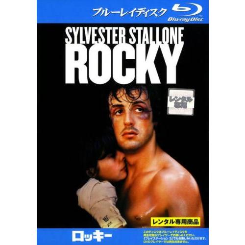 ケース無::ロッキー ブルーレイディスク レンタル落ち 中古 Blu-ray