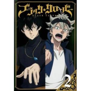 ケース無::ブラッククローバー 2(第5話〜第8話) レンタル落ち 中古 DVD