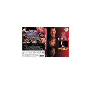 ケース無::【訳あり】アウトブレイク ※ディスクのみ レンタル落ち 中古 DVD