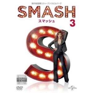 ケース無::SMASH スマッシュ 3(第5話、第6話) レンタル落ち 中古 DVD
