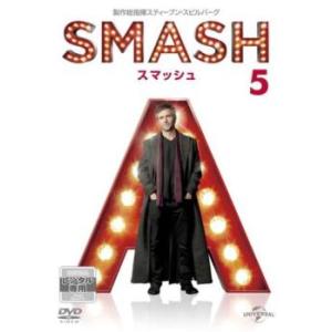 ケース無::SMASH スマッシュ 5(第9話、第10話) レンタル落ち 中古 DVD