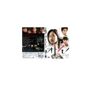 ケース無::【訳あり】オトシモノ ※ディスクのみ レンタル落ち 中古 DVD
