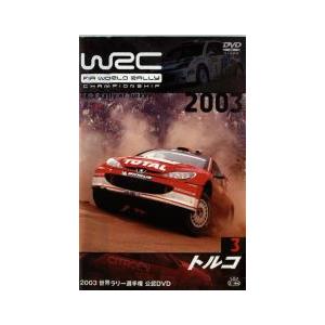 ケース無::WRC 世界ラリー選手権 2003 Vol.3 トルコ 中古 DVD