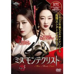 全巻セット【中古】DVD▼ミス・モンテクリスト(41枚セット)第1話～第100話 最終 字幕のみ レンタル落ち ミス・モンテクリスト(41枚セット)第1話～第100話 最終【字幕