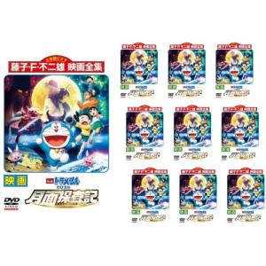 DVD NEW TV版 ドラえもん 2〜99巻(1、45、54、56、90、93巻欠品) 計93