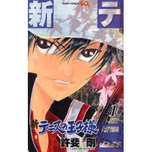 新テニスの王子様(41冊セット)第 1〜41 巻 レンタル落ち セット 中古 コミック Comic