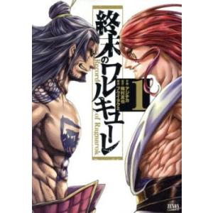 終末のワルキューレ(21冊セット)第 1〜21 巻 レンタル落ち セット 中古 コミック Comic