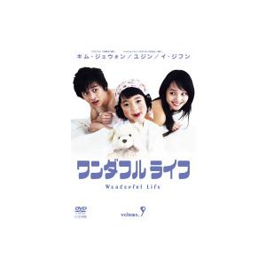 ケース無::【訳あり】ワンダフルライフ 9(第1...の商品画像