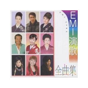 ケース無::EMI演歌 全曲集 レンタル落ち 中古 CD