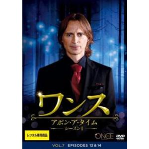 ケース無::ワンス・アポン・ア・タイム シーズン1 Vol.7(第13話、第14話) レンタル落ち 中古 DVD