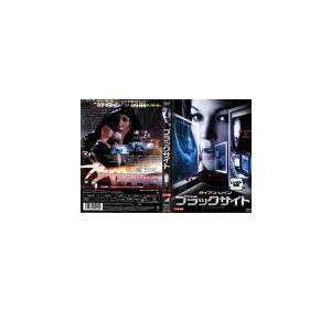 ケース無::ts::【訳あり】ブラックサイト ※ディスクのみ レンタル落ち 中古 DVD