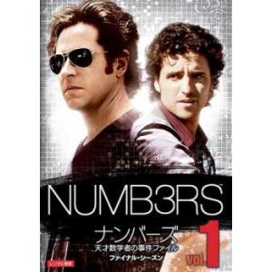 ケース無::NUMB3RS ナンバーズ 天才数学者の事件ファイル ファイナル・シーズン Vol.1(第1話、第2話) レンタル落ち 中古 DVD