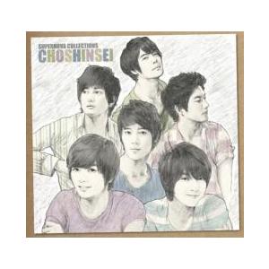 ケース無::SUPERNOVA COLLECTIONS 2CD レンタル落ち 中古 CD 【ご奉仕価格】