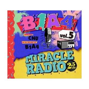 ケース無::MIRACLE RADIO-2.5kHz-vol.5 完全限定盤 レンタル落ち 中古 CD 【ご奉仕価格】