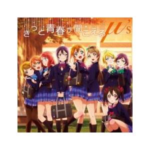 ケース無::きっと青春が聞こえる レンタル落ち 中古 CD