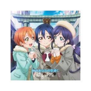 ケース無::秋のあなたの空遠く レンタル落ち 中古 CD