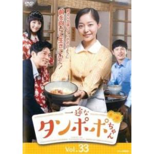 尚食 美味なる恋は紫禁城で しょうしょく 全25枚 第1話〜第48話 最終