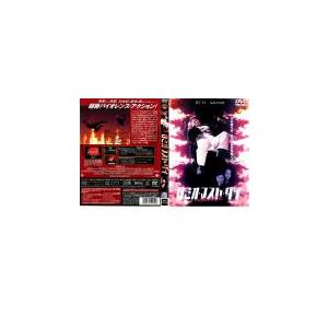 ケース無::【訳あり】ロミオ・マスト・ダイ ※ディスクのみ レンタル落ち 中古 DVD