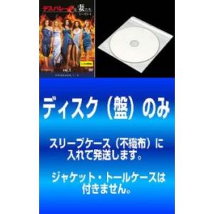 ケース無::【訳あり】デスパレートな妻たち シーズン 4 全8枚 第1話〜第17話 最終 ※ディスク...