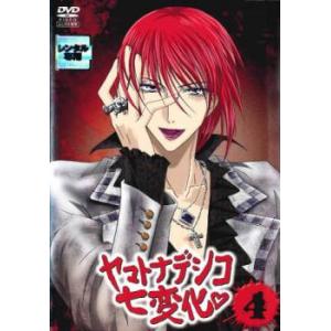 ケース無::【訳あり】ヤマトナデシコ七変化 4(11話〜13話) ※ディスクのみ レンタル落ち 中古 DVD