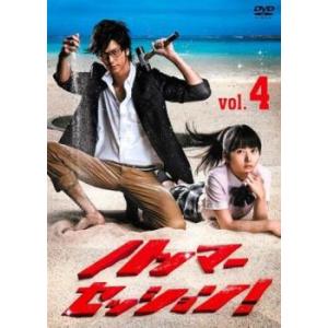 ハンマーセッション! 4(第7話、第8話) レンタル落ち 中古 DVD