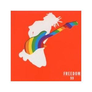 ケース無::FREEDOM/99 レンタル落ち 中古 CD 【ご奉仕価格】