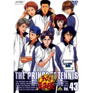 ケース無::【訳あり】テニスの王子様 43 ※ディスクのみ レンタル落ち 中古 DVD