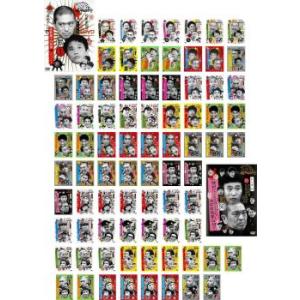 DVD アメトーーク 1〜45巻 計81本セット 雨上がり決死隊 ※ケース無し