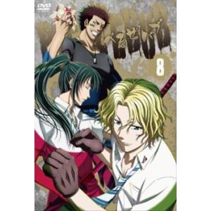 ケース無::【訳あり】べるぜバブ 8(第27話〜第30話) ※ディスクのみ レンタル落ち 中古 DVD