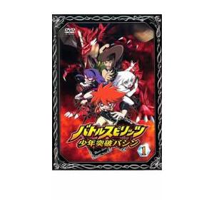ケース無::バトルスピリッツ 少年突破バシン 1 レンタル落ち 中古 DVD