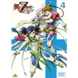 ケース無::【訳あり】舞-乙HiME Zwei 4(第4話 最終) ※ディスクのみ レンタル落ち 中古 DVD