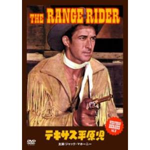 ケース無::WESTERN HEROES 8 テキサス平原児【字幕】 レンタル落ち 中古 DVD