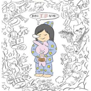 ケース無::正夢vol.1 レンタル落ち 中古 CD 【ご奉仕価格】