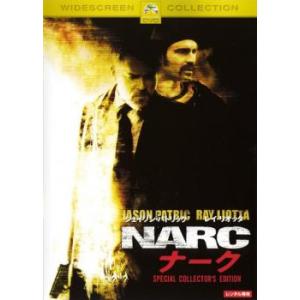 ケース無::bs::NARC ナーク スペシャル・コレクターズ・エディション レンタル落ち 中古 D...