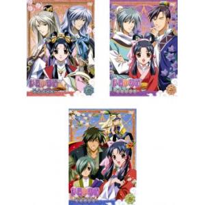 彩雲国物語dvdセットの商品一覧 通販 Yahoo ショッピング