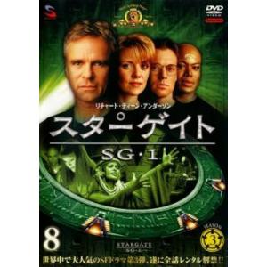 ケース無::スターゲイト SG-1 シーズン3 Vol.8 レンタル落ち