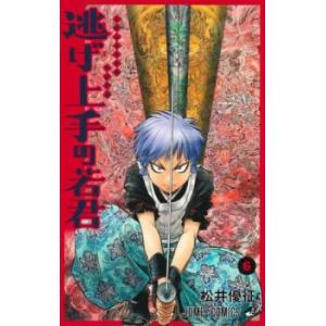 逃げ上手の若君 6 レンタル落ち 中古 コミック Comic 【ご奉仕価格】