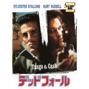 ケース無::【訳あり】デッドフォール ※ディスクのみ レンタル落ち 中古 DVD