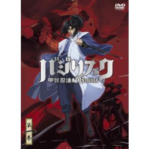 ドラゴンクエスト ダイの大冒険 1(第1話〜第4話) レンタル落ち 中古