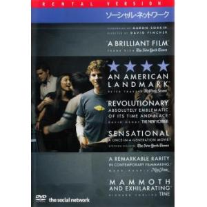 ケース無::ソーシャル・ネットワーク レンタル落ち 中古 DVD