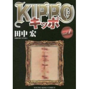 ドンケツ 第2章(17冊セット)第 1〜17 巻 レンタル落ち セット 中古