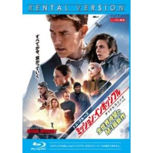 ミッション:インポッシブル デッドレコニング PART ONE ブルーレイディスク レンタル落ち 中...