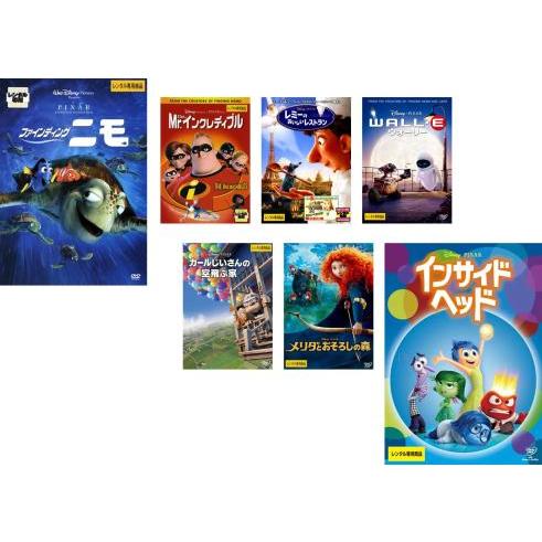 ピクサー アカデミー賞受賞作品 全7枚 ファインディング・ニモ、Mr.インクレディブル 、レミーのお...