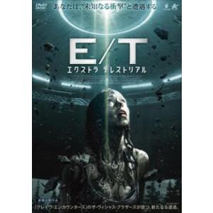 ケース無::エクストラ テレストリアル レンタル落ち 中古 DVD