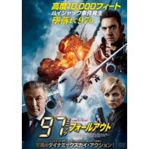 97ミニッツ フォールアウト レンタル落ち 中古 DVD