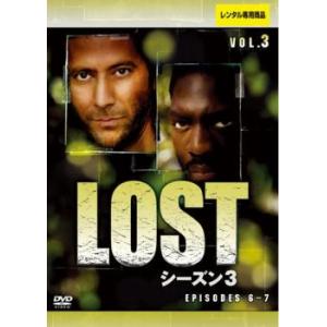 ケース無::bs::LOST ロスト シーズン3 VOL.3 レンタル落ち 中古 DVD