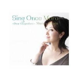 シング・ワンス・モア ディア・カーペンターズ 新古:未使用 CD