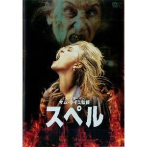 ケース無::bs::スペル レンタル落ち 中古 DVD  ホラー 東宝
