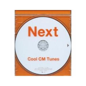 【訳あり】ネクスト Cool CM Tunes ※状態に難あり 新古:未使用 CD