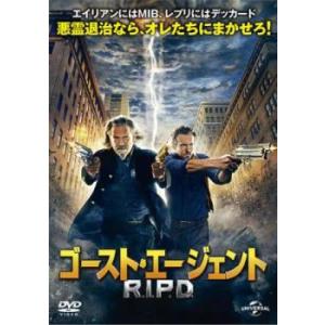 ケース無::ゴースト・エージェント R.I.P.D. レンタル落ち 中古 DVD